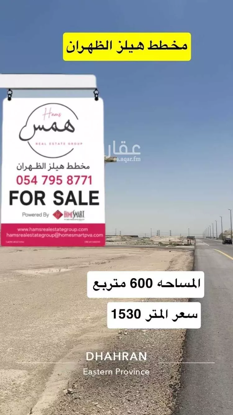 أرض للإيجار في حي الوسام, مدينة الظهران, المنطقة الشرقية صورة 4