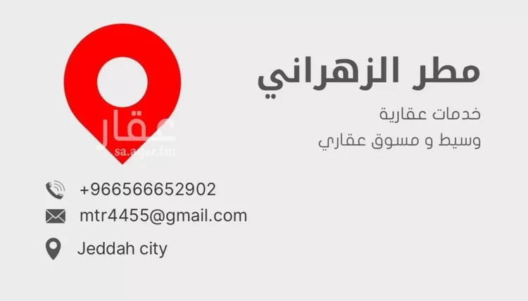 شقة للإيجار في شارع المنار 2, حي المنار, مدينة جدة, منطقة مكة المكرمة صورة 2