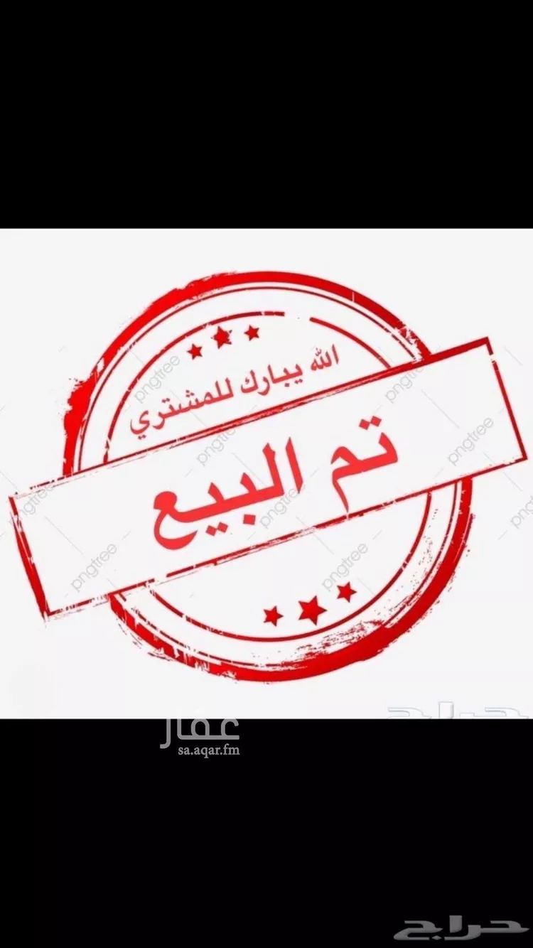 أرض للبيع في حي الندى, مدينة جدة, منطقة مكة المكرمة