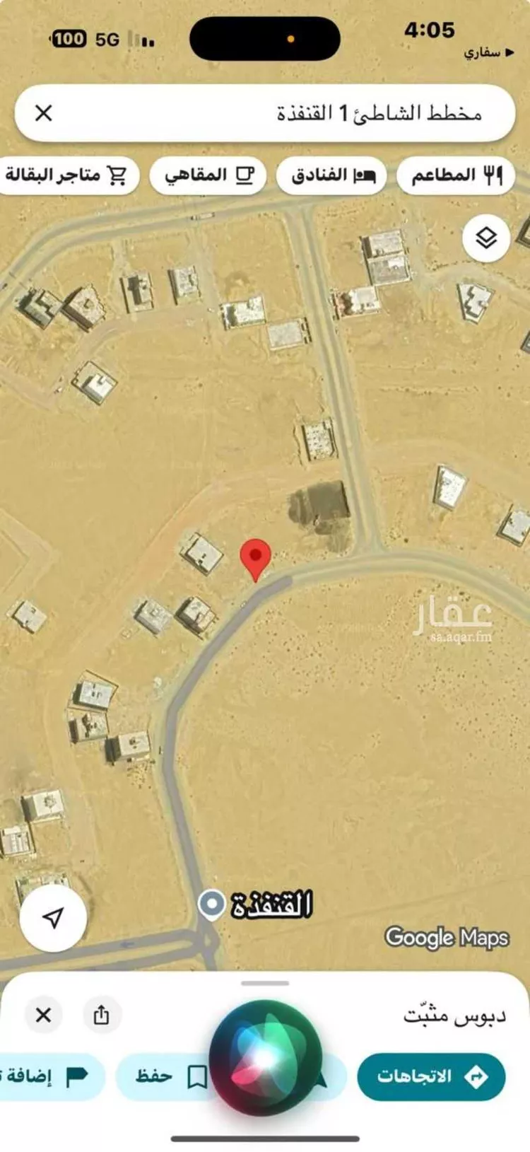 أرض للبيع في حي الشاطئ 2, مدينة القنفذة, منطقة مكة المكرمة صورة 2