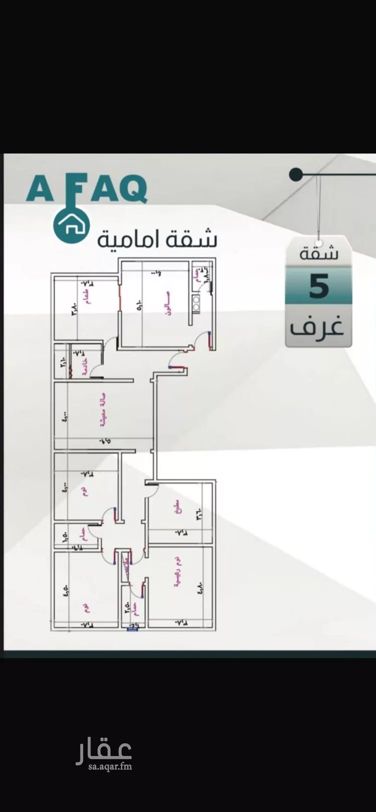 شقة للبيع في شارع الواحة, حي الواحة, مدينة جدة, منطقة مكة المكرمة صورة 2