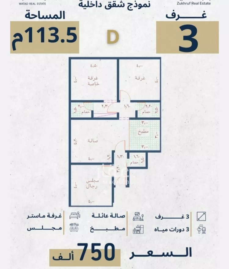 شقة للبيع في شارع الإستطلاع, حي النهضة, مدينة جدة, منطقة مكة المكرمة صورة 5