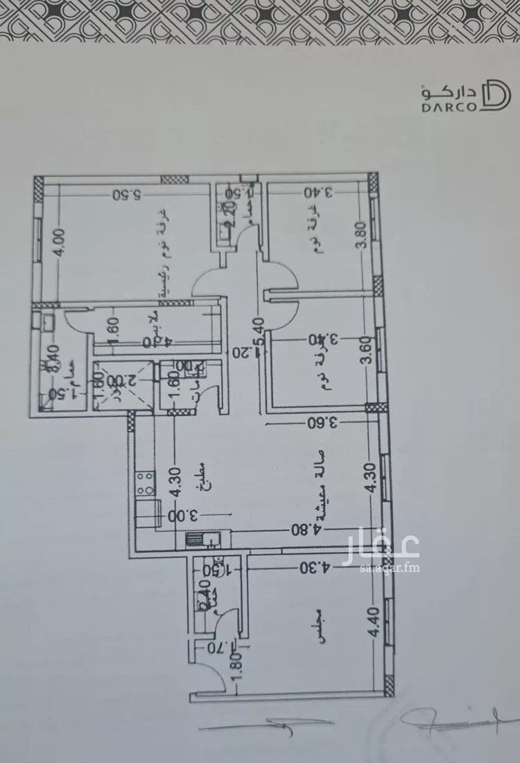 شقة للبيع في شارع بشير البصري, حي النرجس, مدينة الرياض, منطقة الرياض صورة 4