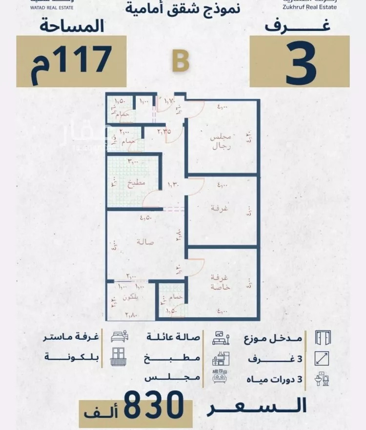 شقة للبيع في شارع الإستطلاع, حي النهضة, مدينة جدة, منطقة مكة المكرمة صورة 2