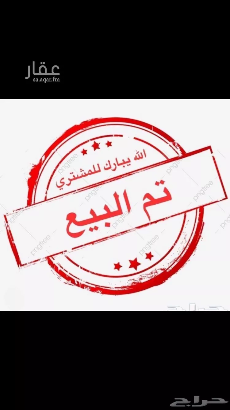 أرض للبيع في شارع عام, حي القرينية, مدينة جدة, منطقة مكة المكرمة