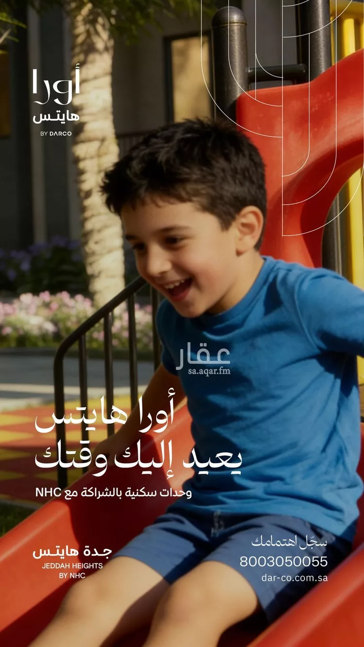 شقة للبيع في حي ام حبلين ، جدة ، جدة صورة 3