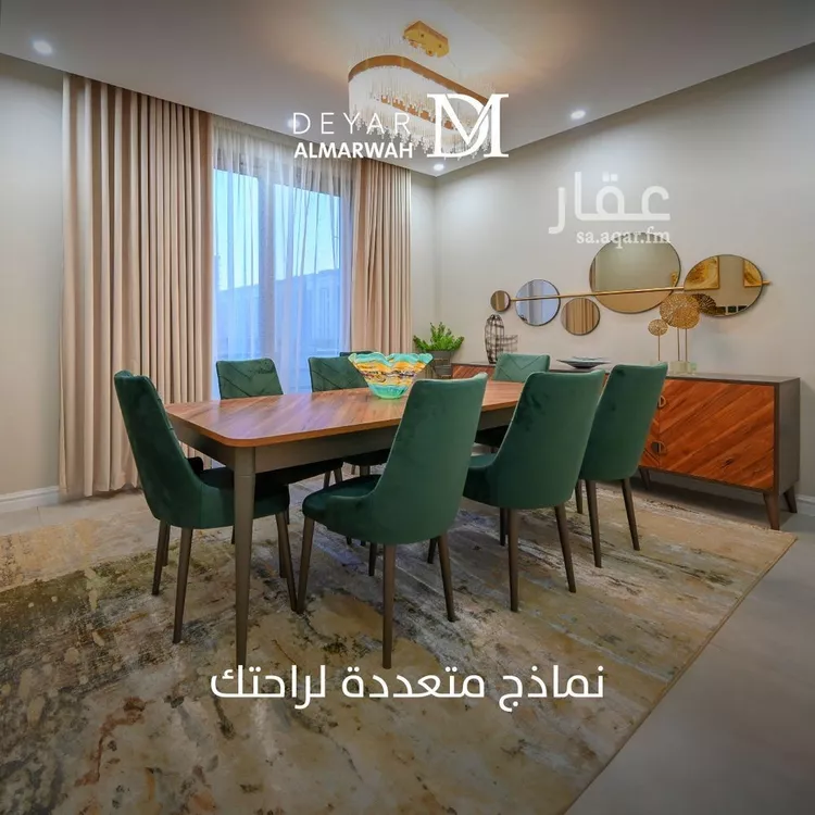 استراحة للبيع في شارع محمد الخَزْرَجي ، حي المروة ، جدة ، جدة صورة 4