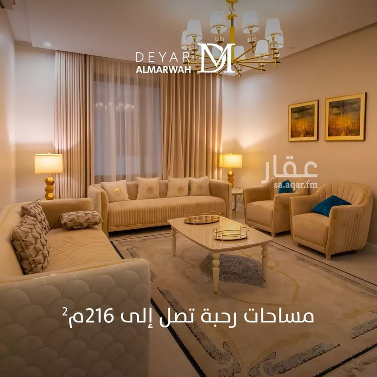 استراحة للبيع في شارع محمد الخَزْرَجي ، حي المروة ، جدة ، جدة صورة 3