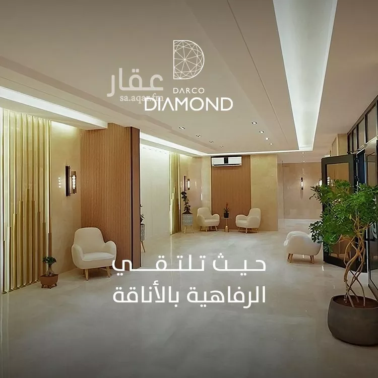 شقة للبيع في شارع سعود الفيصل ، حي الروضة ، جدة ، جدة