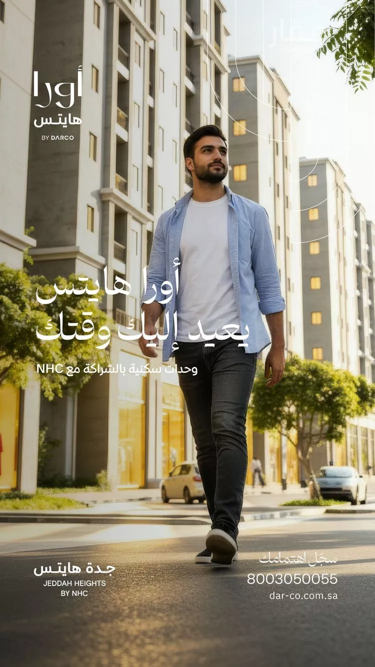 شقة للبيع في حي ام حبلين ، جدة ، جدة