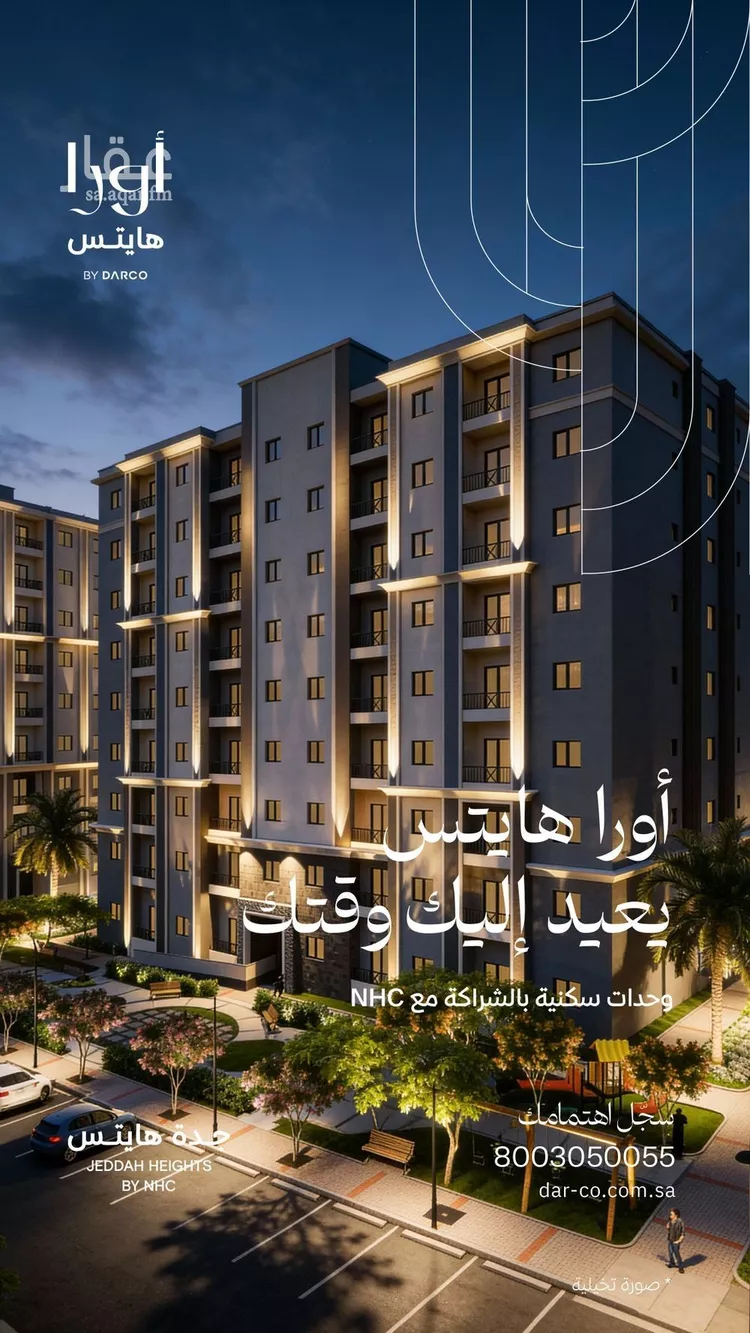 شقة للبيع في حي ام حبلين ، جدة ، جدة صورة 2