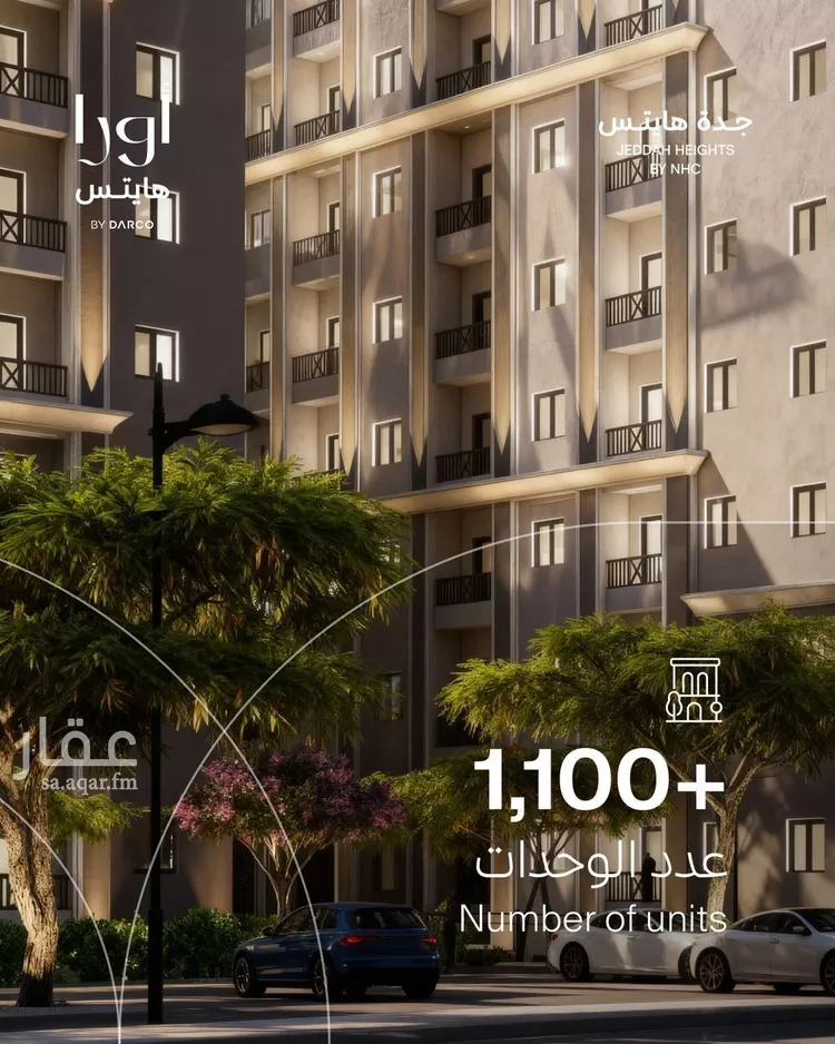 شقة للبيع في حي ام حبلين ، جدة ، جدة صورة 5