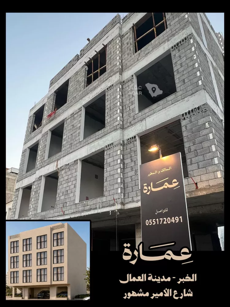 Building for Sale in Al Khobar Madinat Al Umal