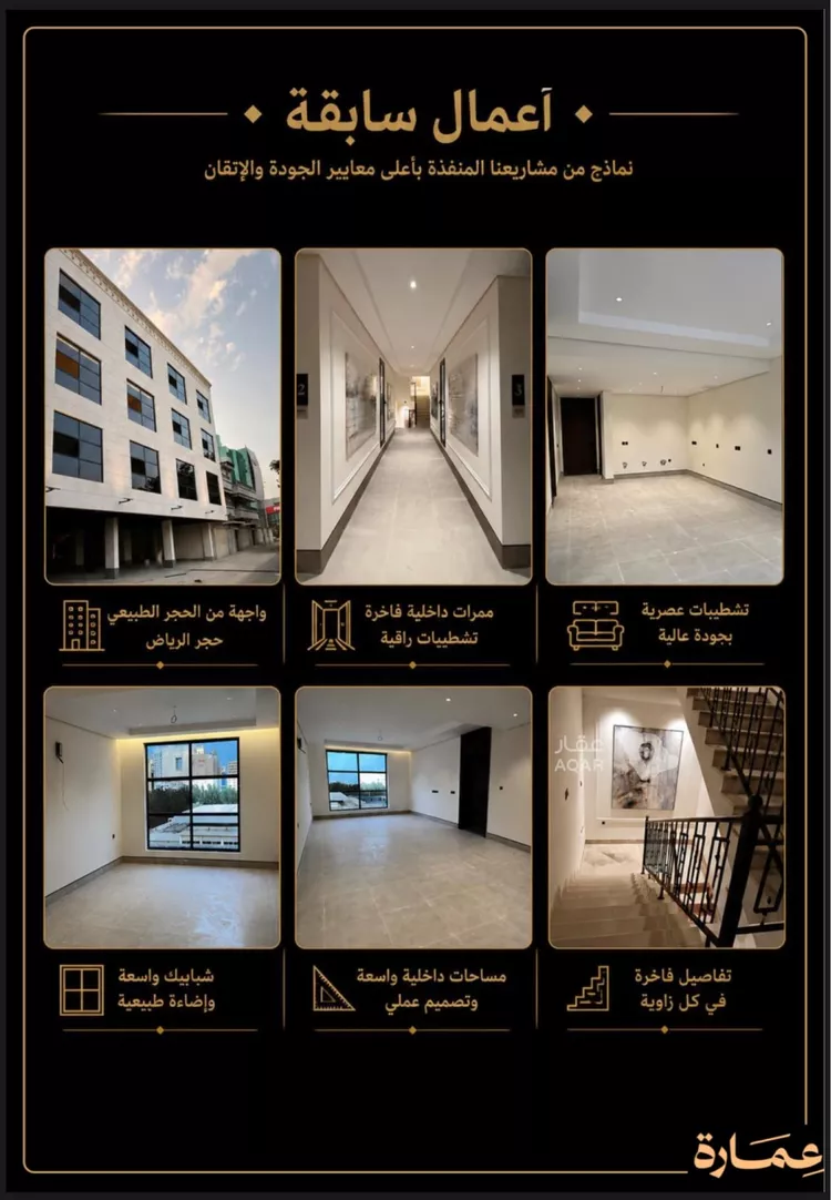 عمارة للبيع في شارع الامير مشهور ابن عبدالعزيز, حي مدينة العمال, مدينة الخبر, المنطقة الشرقية 2