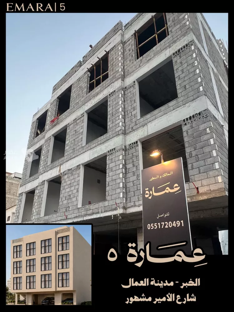 عمارة للبيع في شارع الامير مشهور ابن عبدالعزيز, حي مدينة العمال, مدينة الخبر, المنطقة الشرقية
