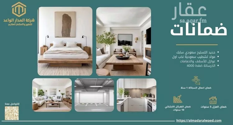 عمارة للبيع في شارع الامير عبدالمجيد, حي مدينة العمال, مدينة الخبر, المنطقة الشرقية صورة 3