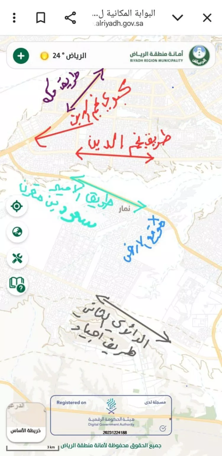 أرض للبيع في حي ضاحية نمار, مدينة الرياض, منطقة الرياض صورة 3