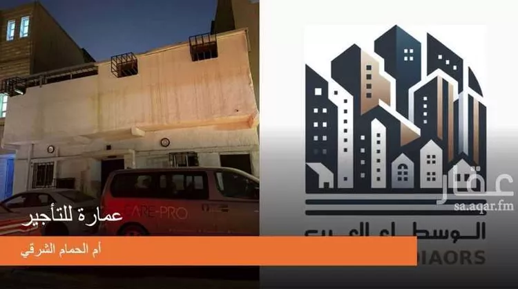 عمارة للإيجار في شارع ابي الفتوح الهمذاني, حي أم الحمام الشرقي, مدينة الرياض, منطقة الرياض