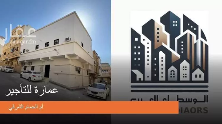 عمارة للإيجار في شارع ناظرة, حي أم الحمام الشرقي, مدينة الرياض, منطقة الرياض