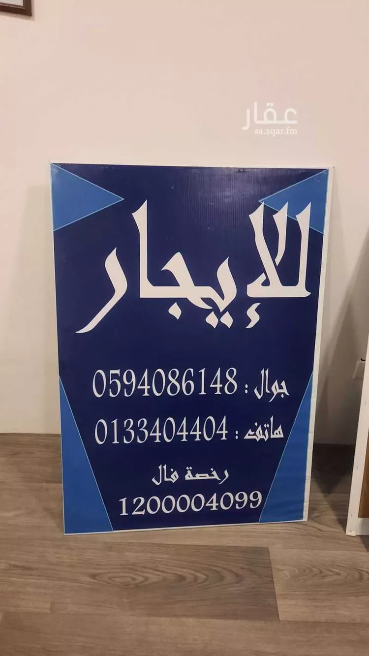 فيلا للإيجار في شارع بطحاد, مدينة الظهران, المنطقة الشرقية