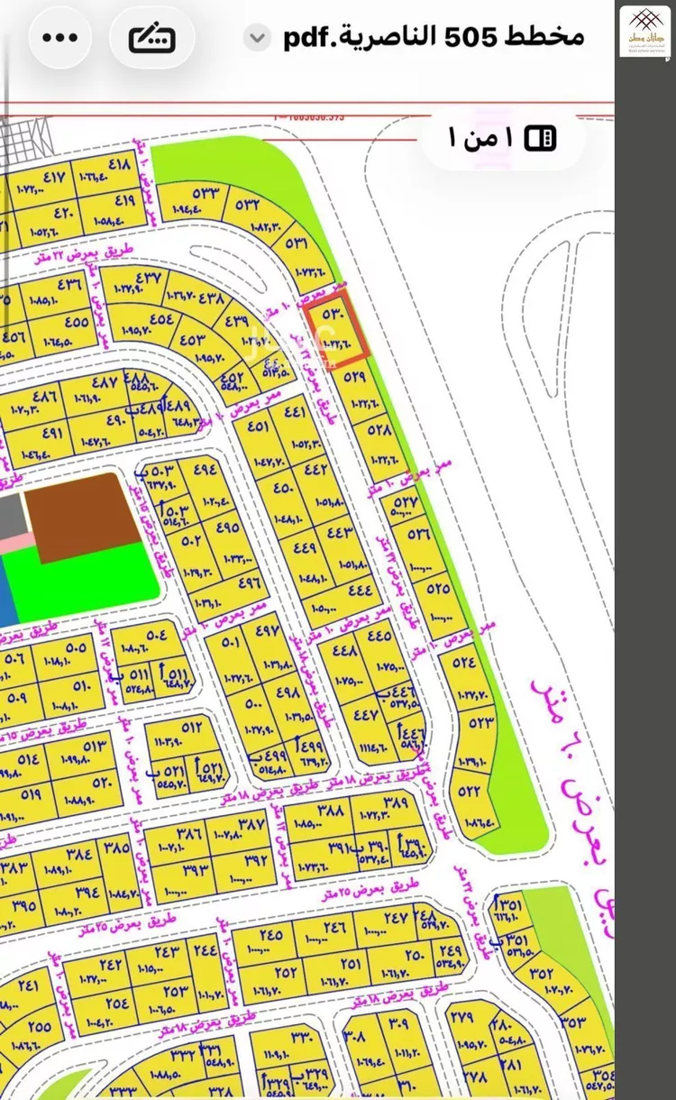 Land for Sale in Jazan Ar Rawabi