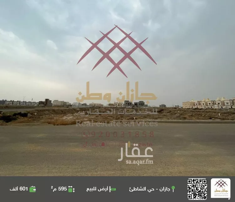 أرض للبيع في شارع  177 ح, حي المحمدية 1, مدينة جازان, منطقة جازان