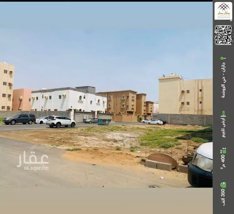 أرض للبيع في شارع الامانه, حي الروضة, مدينة جازان, منطقة جازان