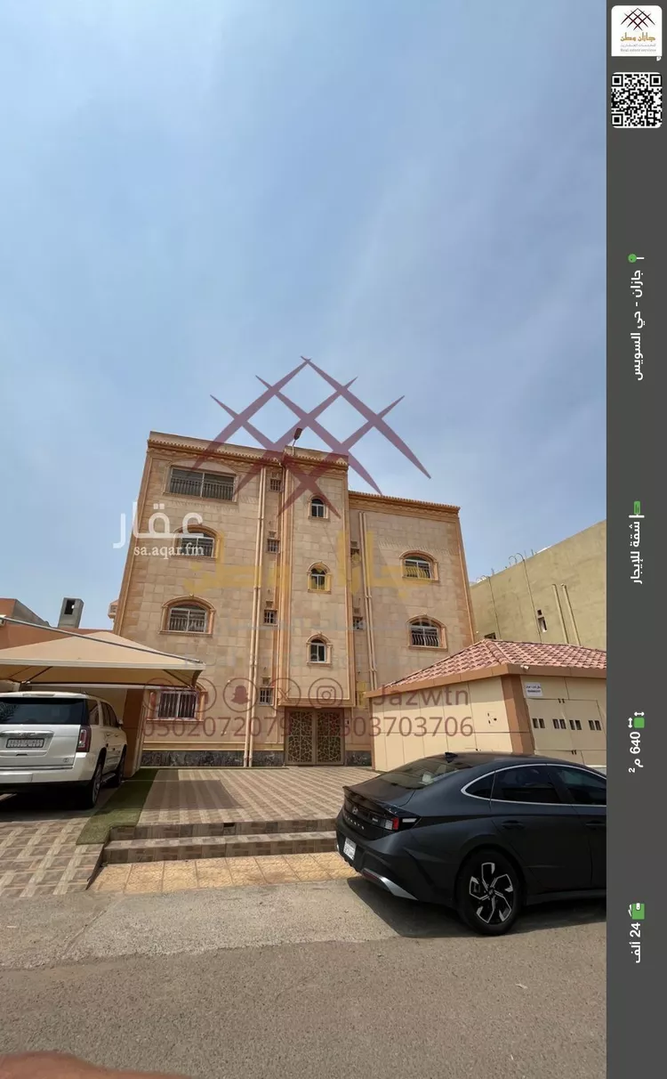 شقة للإيجار في شارع شارع 54 أ, حي الرحاب 2, مدينة جازان, منطقة جازان