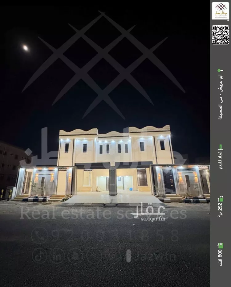 فيلا للبيع في شارع البحر الميت, حي العسيله, مدينة العسيله, منطقة جازان