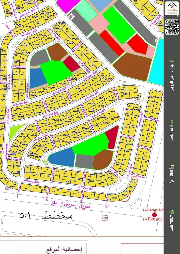 أرض للبيع في حي الناصرية 6, مدينة جازان, منطقة جازان