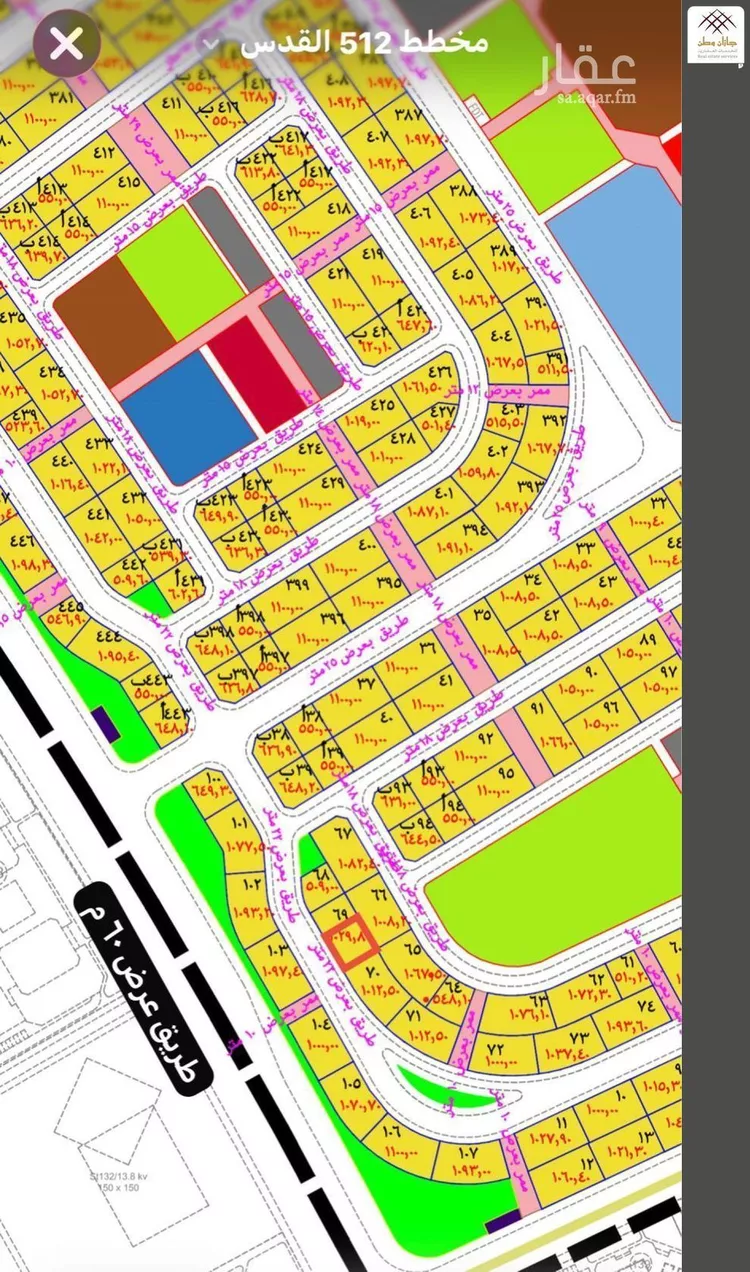 Land for Sale in Jazan Ar Rawabi