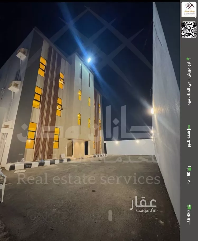 شقة للبيع في شارع ابو ايوب الانصاري, حي الملك فهد, مدينة ابو عريش - ابو عريش, منطقة جازان