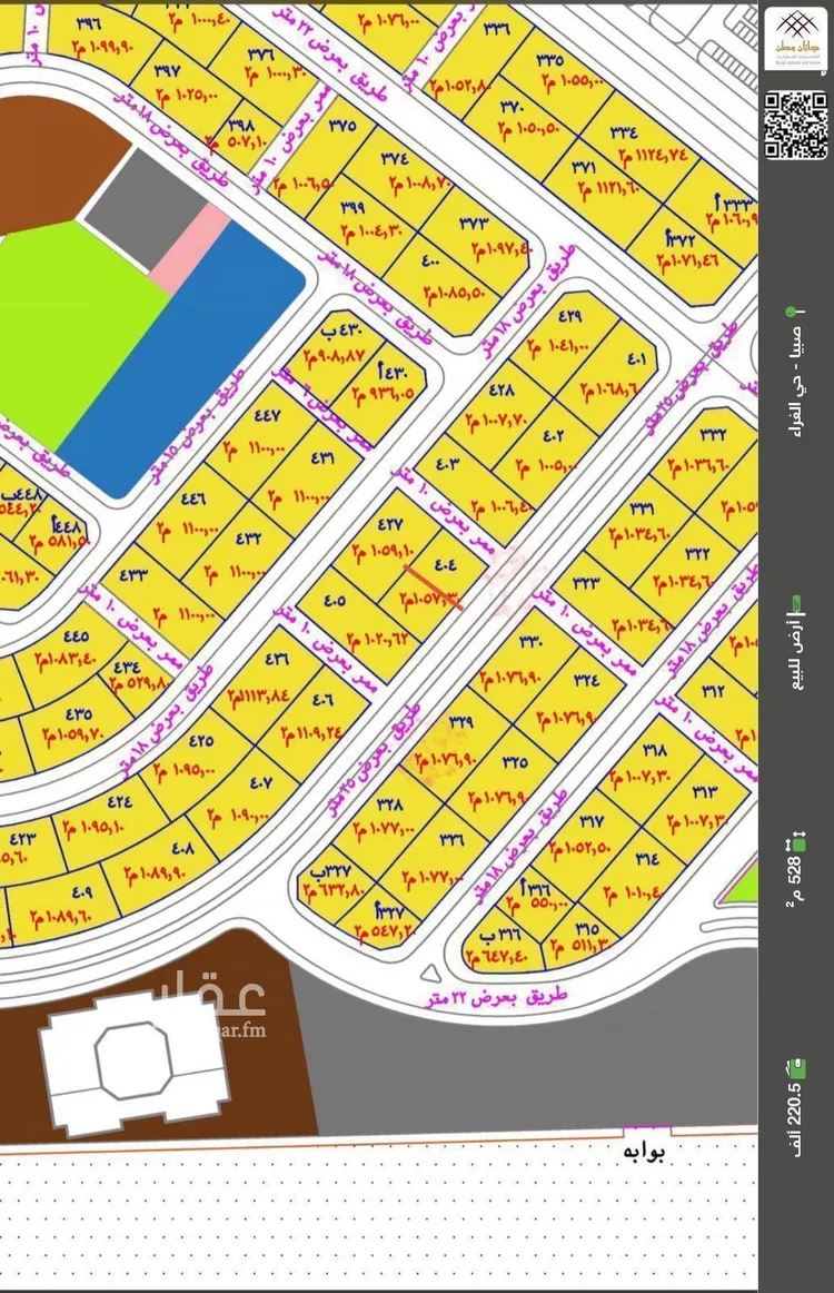 أرض للبيع في حي الحزم 1, مدينة جازان, منطقة جازان