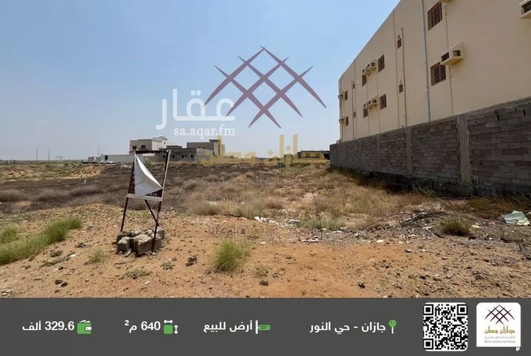 أرض للبيع في شارع الروابي 36, حي الروابي, مدينة جازان, منطقة جازان