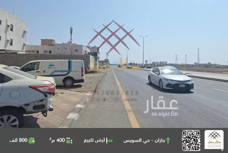 أرض للبيع في شارع طريق الامير سلطان بن عبدالعزيز, حي السويس 1, مدينة جازان, منطقة جازان