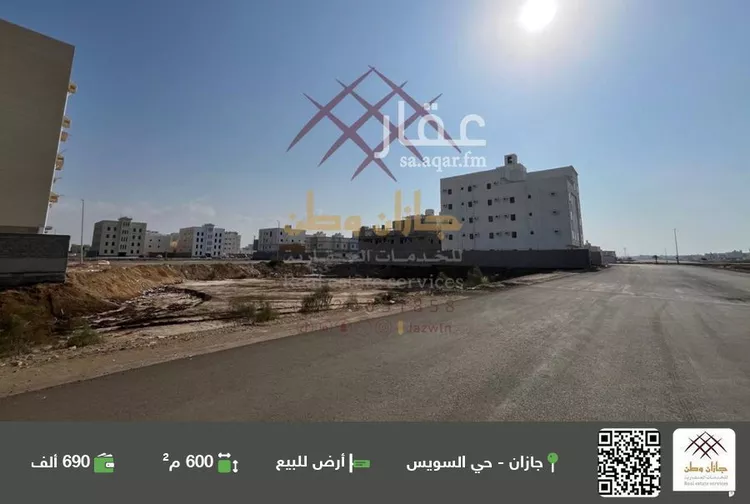 أرض للبيع في حي الرحاب 1, مدينة جازان, منطقة جازان