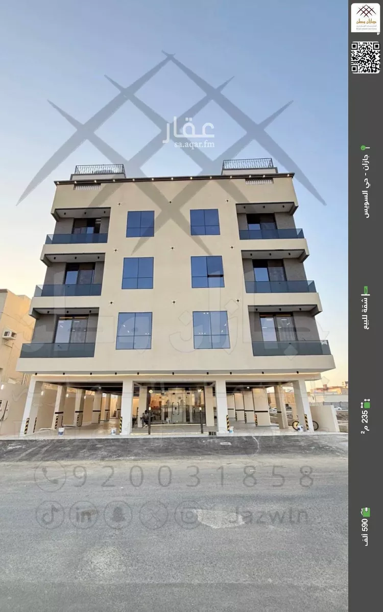 Apartment for Sale in Jazan As Suways