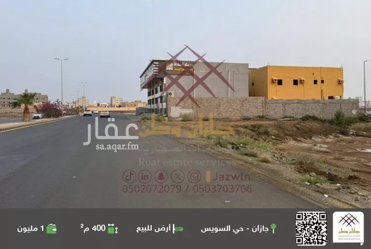 أرض للبيع في شارع شارع الأمير ناصر بن عبد العزيز, حي السويس 1, مدينة جازان, منطقة جازان