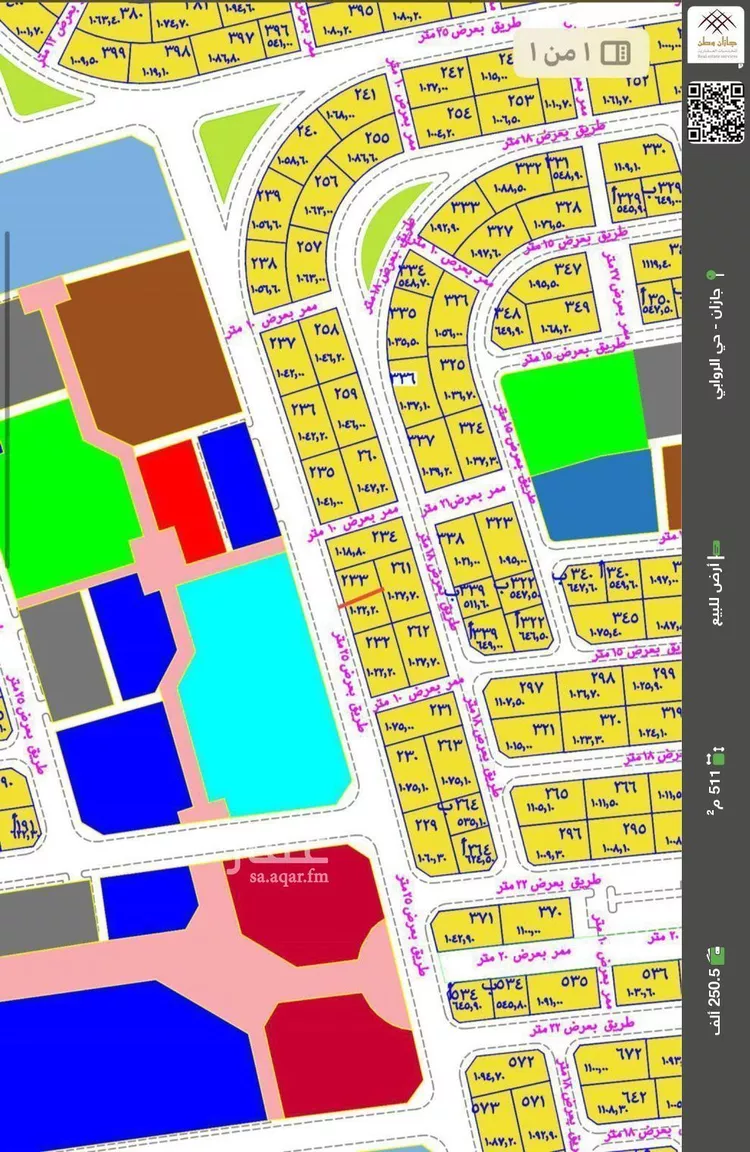 أرض للبيع في حي الناصرية 5, مدينة جازان, منطقة جازان