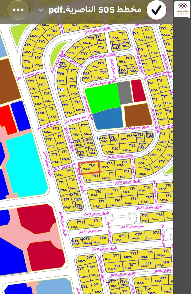 Land for Sale in Jazan Ar Rawabi