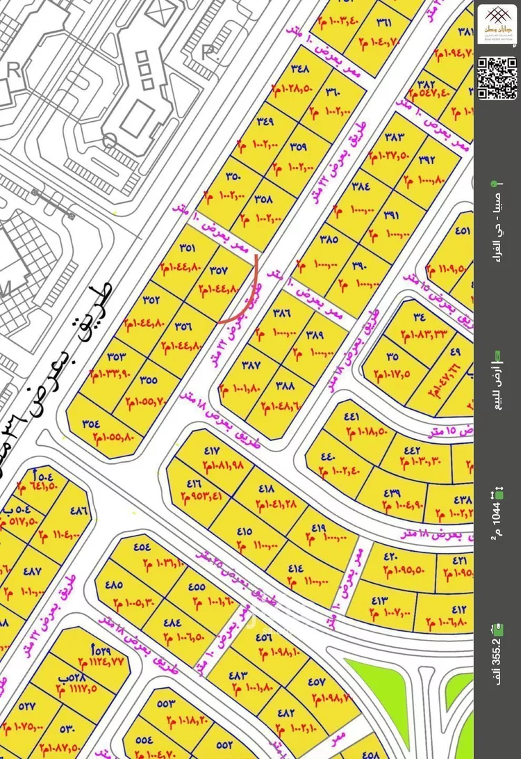 أرض للبيع في حي الحزم 1, مدينة جازان, منطقة جازان