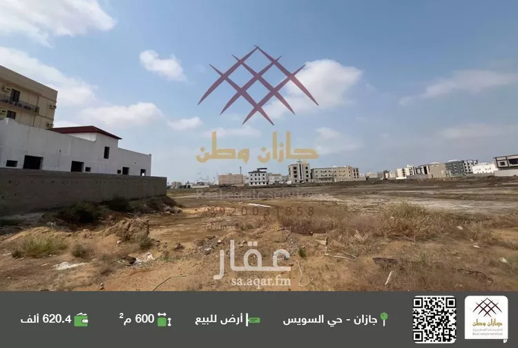أرض للبيع في حي الرحاب 1, مدينة جازان, منطقة جازان