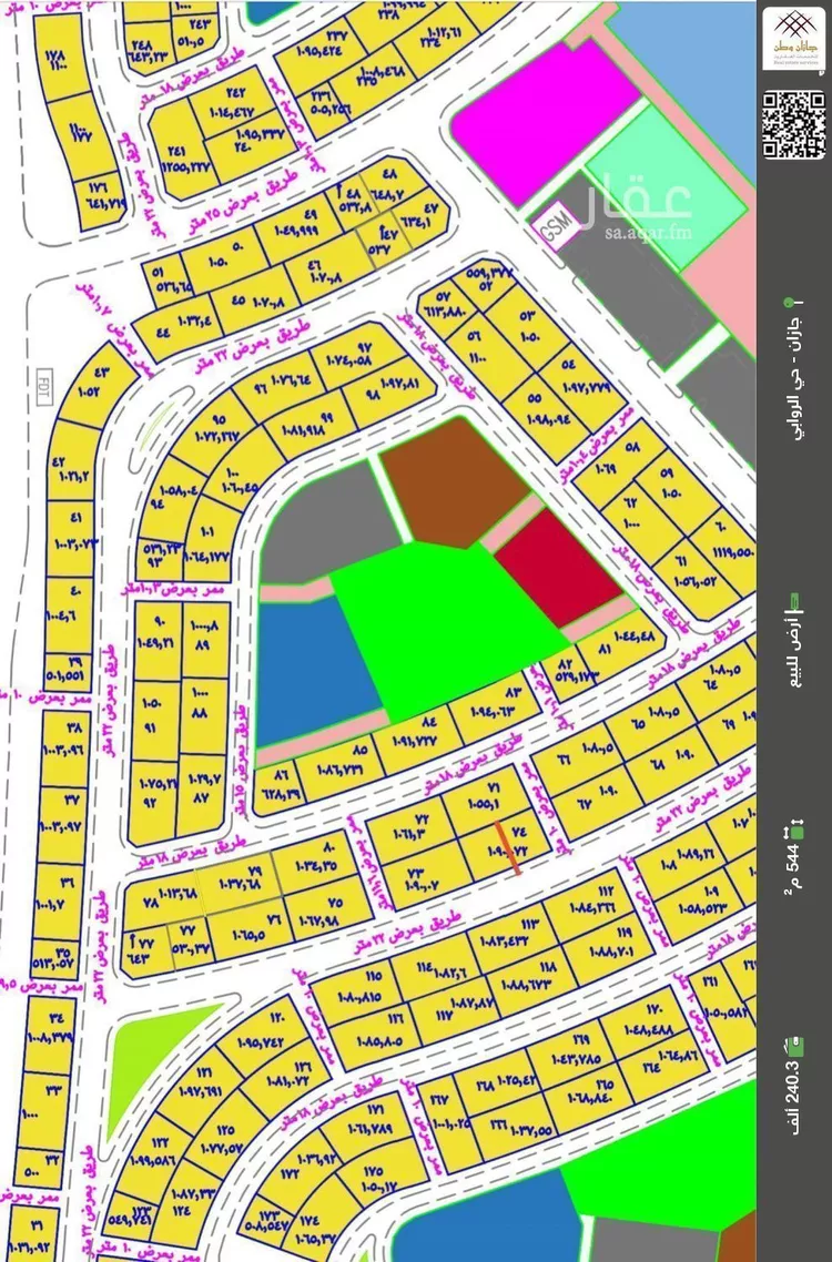 أرض للبيع في حي الناصرية 6, مدينة جازان, منطقة جازان