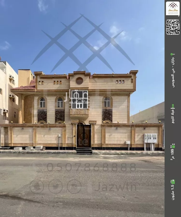 فيلا للبيع في شارع صالح بن يزيد الرندي, حي السويس 2, مدينة جازان, منطقة جازان