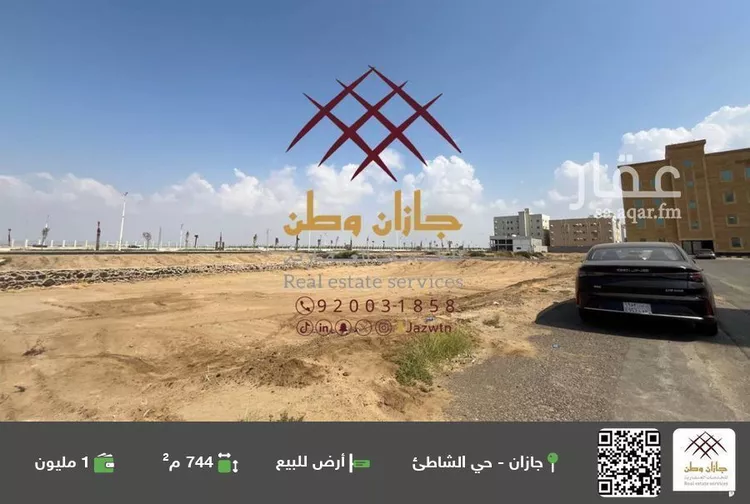 أرض للبيع في شارع المحمدية 2 11, حي المحمدية 2, مدينة جازان, منطقة جازان