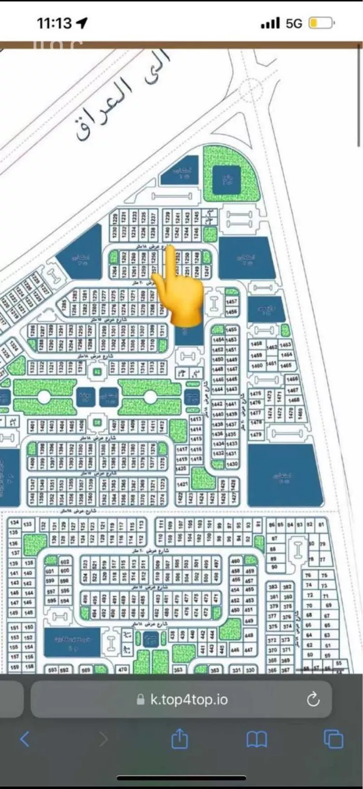 أرض للبيع في شارع العمرة, حي غرناطة الشرقي, مدينة عرعر, منطقة الحدود الشماليه