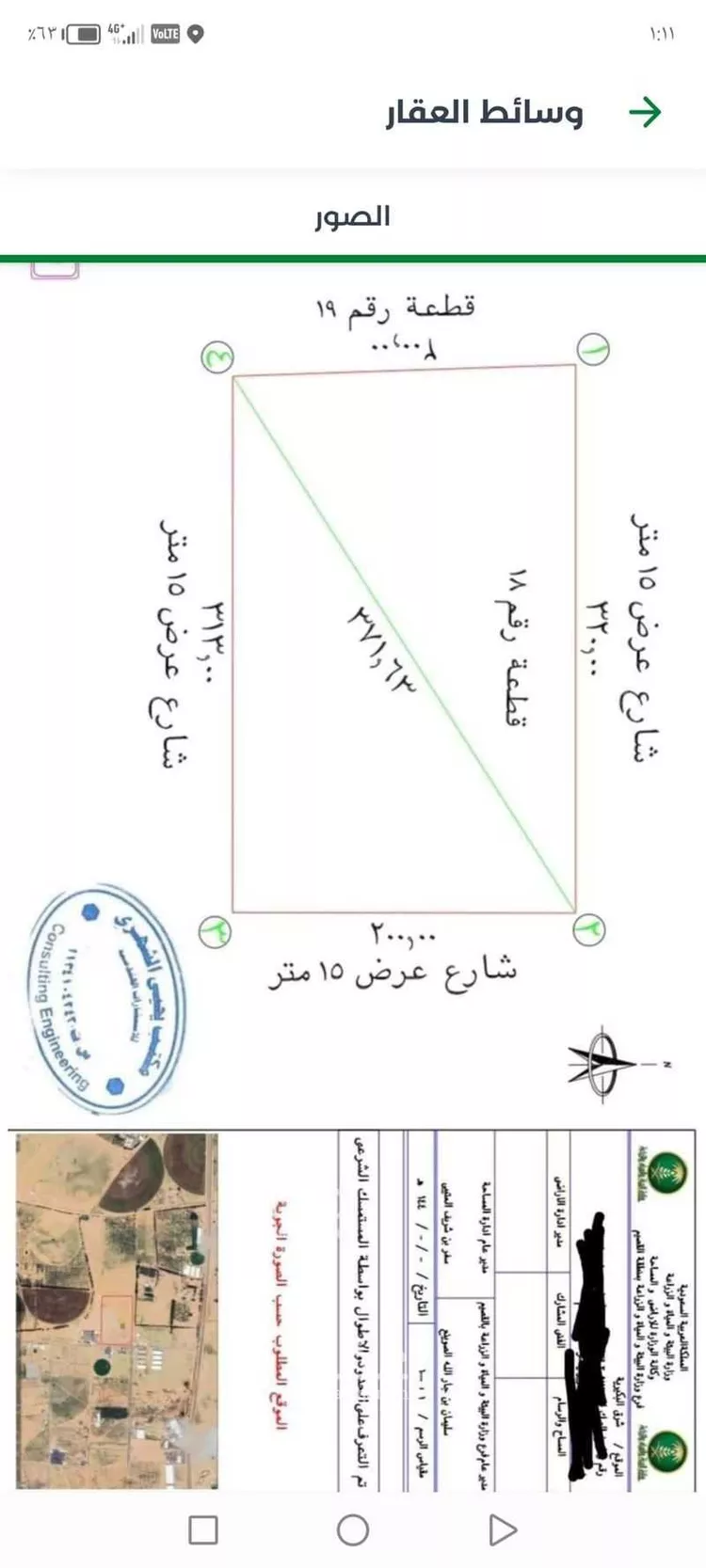 أرض للبيع في مدينة امهات الذيابه, منطقة القصيم صورة 2