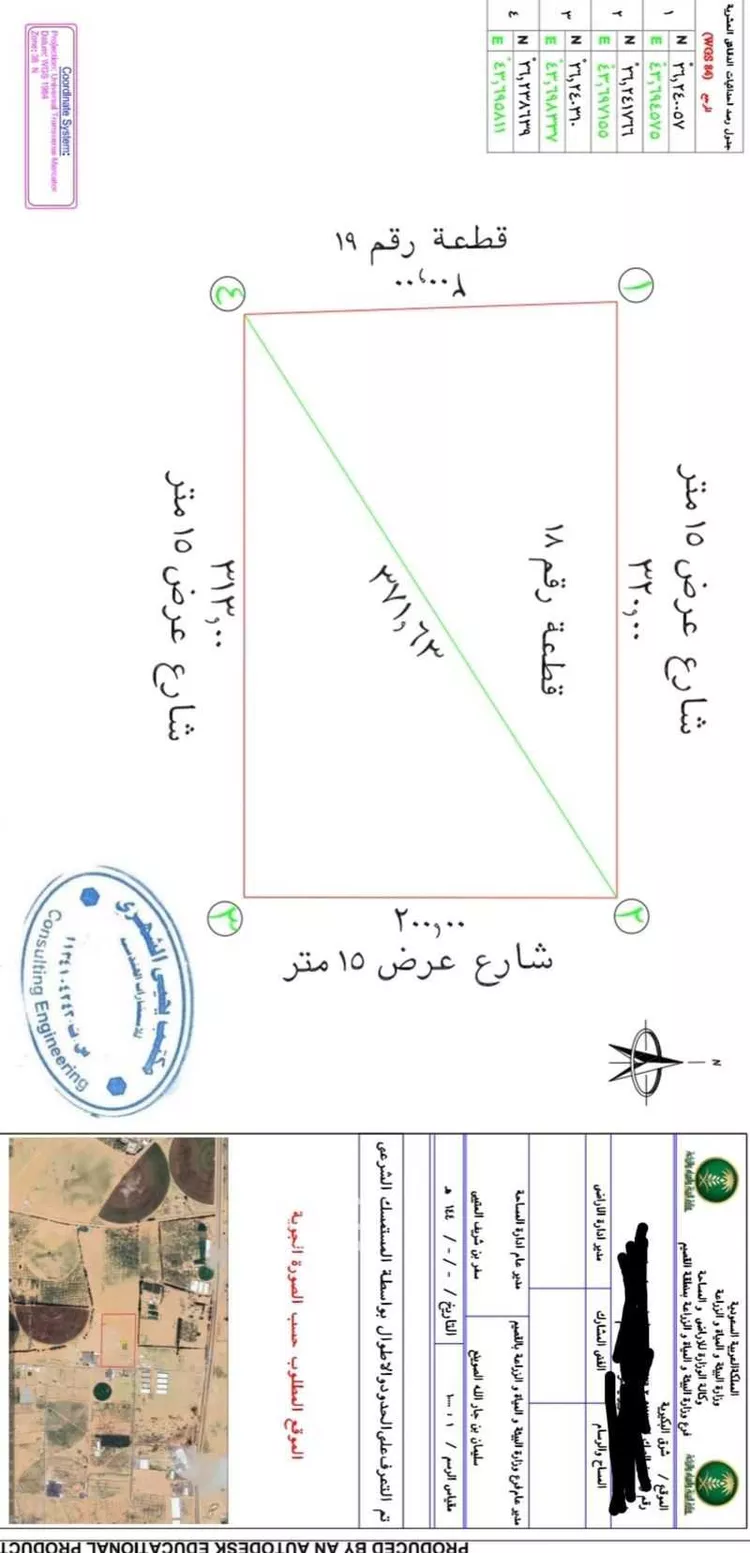 أرض للبيع في مدينة امهات الذيابه, منطقة القصيم صورة 2