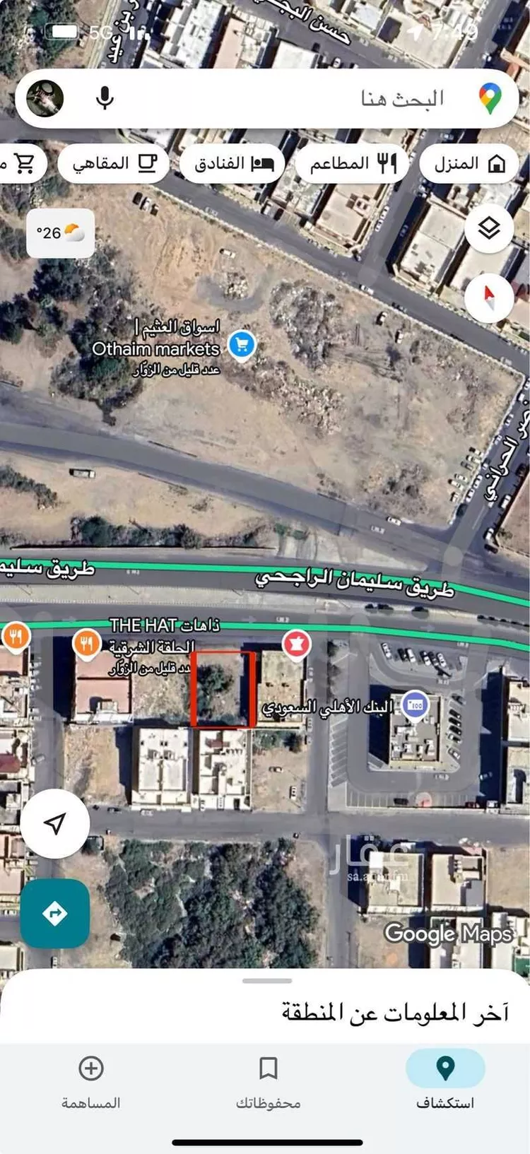 Land for Rent in Taif Jubrah صورة 2