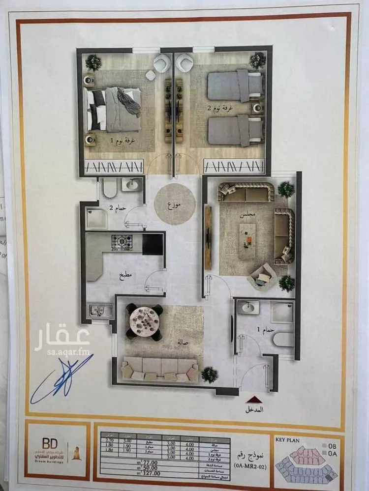 Apartment for Sale in Mecca Al Kakiyyah صورة 2